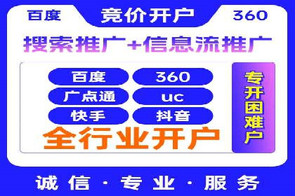 信息流广告投放实战指南